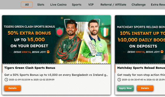 Krikya Bonuses Claim the bonus