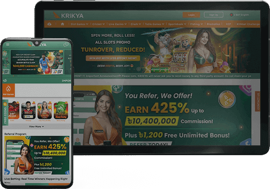 Krikya App Download for Android (apk) and iOS (Latest Version)