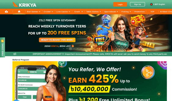 Go to Krikya official website Krikya Official Website